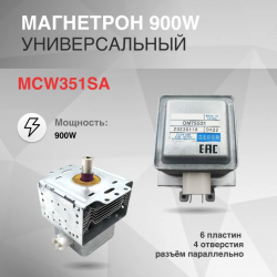 Магнетрон OM75S31 в/з OM75S(21) 900W Samsung MCW351SA