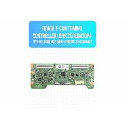 T-CON MV-0E8844194V-0 BN41-01938B для матрицы LSF320HN02 Samsung UE-46F5020AKX