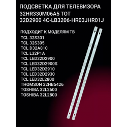 Светодиодная подсветка матрицы (комплект из 2-х линеек по 6св.) 4C-LB3206-HR01J для TCL LED32D2900