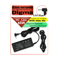 Блок питания (сетевой адаптер) 19V 3.42A 65Вт (3,5x1,35mm) для ноутбуков Digma, Chuwi CoreBook