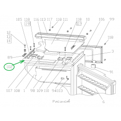 Декоративная передняя панель столешницы холодильника Бирюса-6 Бирюса-10 05.14.0000.01
