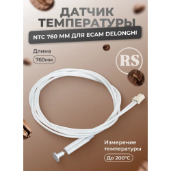 Датчик пара (FADA SL-888) SC-EK18P30 AC30185002380
