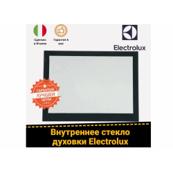 Стекло двери духовки внутреннее DOOR GLASS, SILKSCREENED духового шкафа Electrolux EOB5851AOX