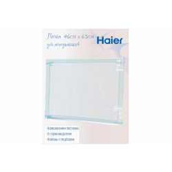 Полка стеклянная My Zone Haier с передней и задней окантовкой C4F744CMG 0060858612HRC